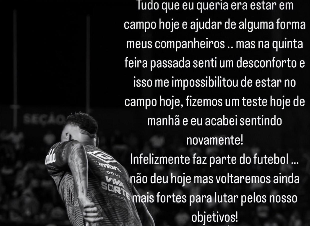 关于内马尔关键节点回归赛场，篮网带队取胜！的信息